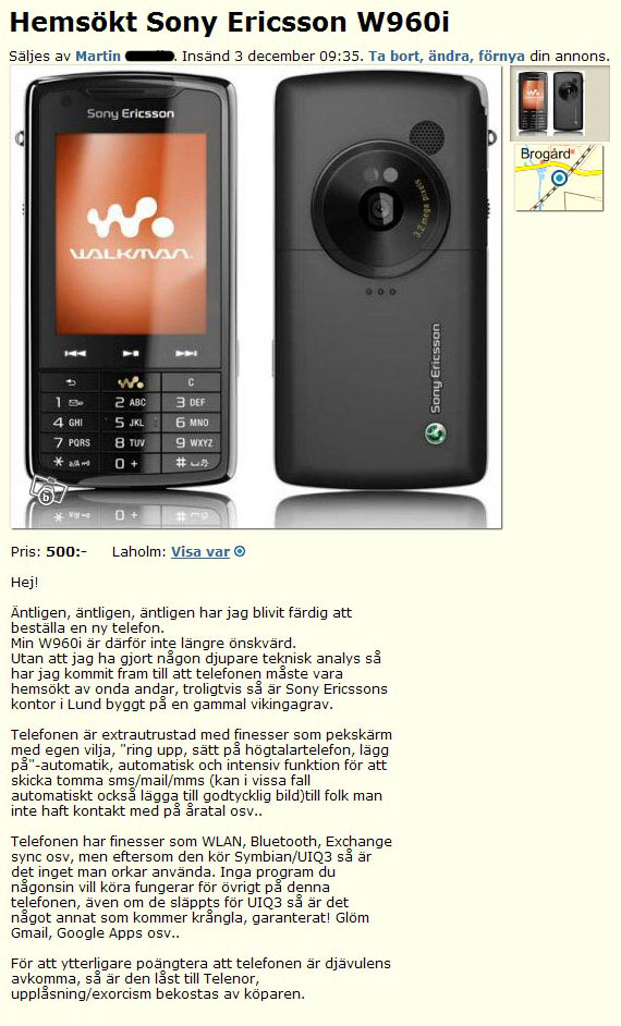 Sony ericsson модели раскладушек